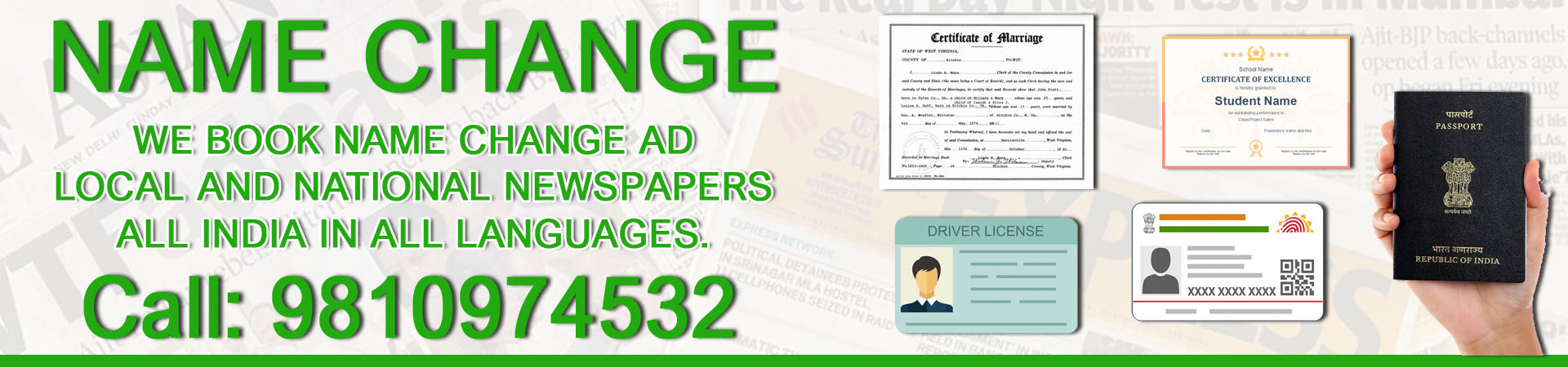 Book Name Change Ad in Newspaper